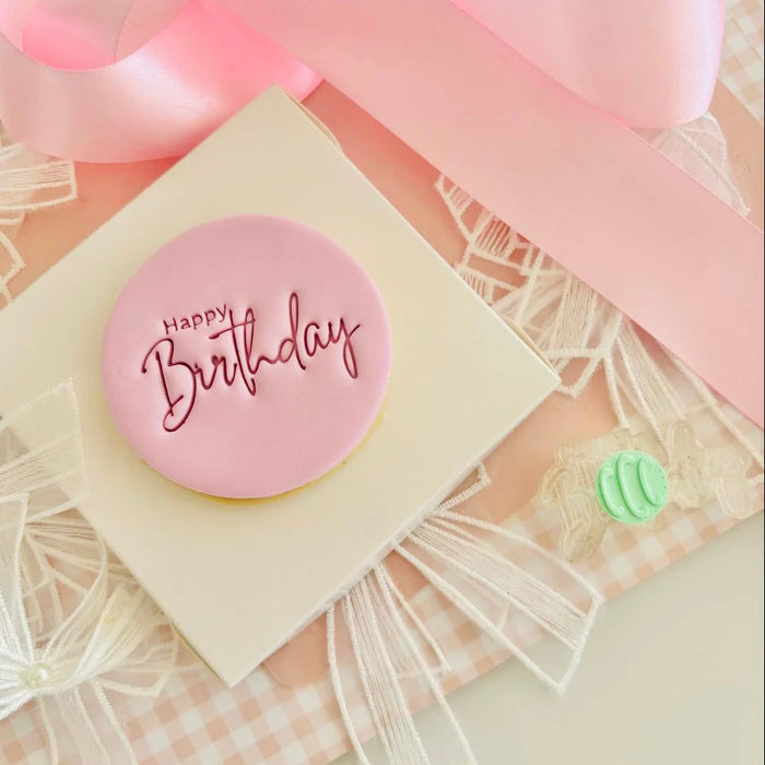 Happy Birthday Text Stamp (SweetP)